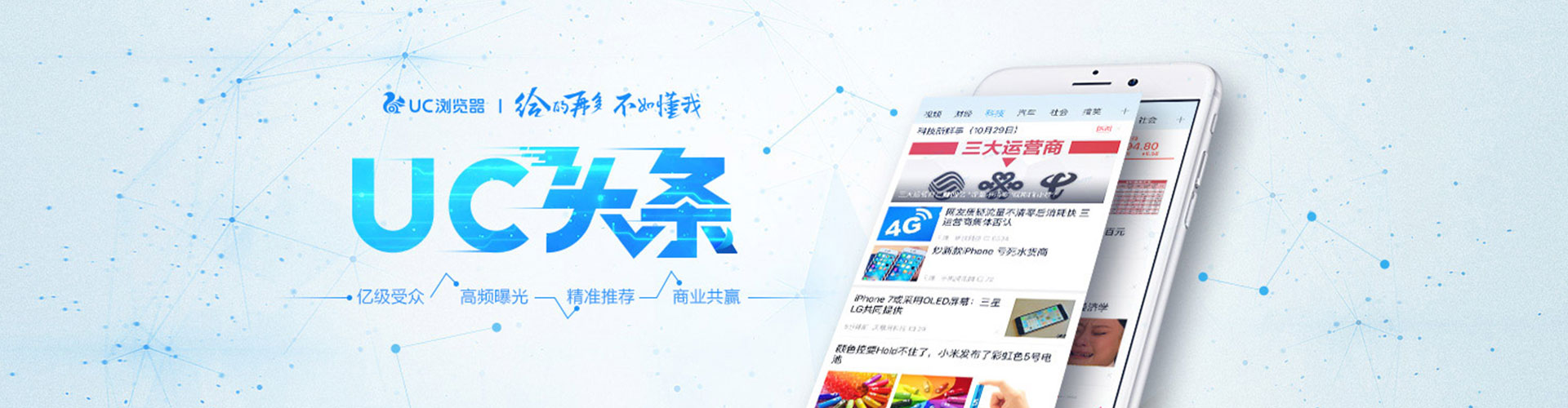 恩阳网络推广竞价